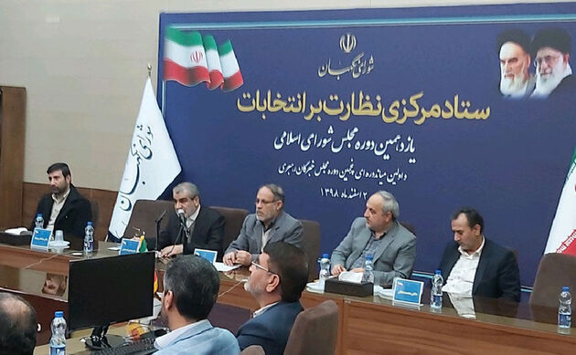 تعداد داوطلب‌ های یازدهمین دوره انتخابات مجلس اعلام شد