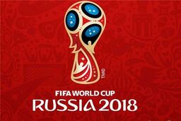 تعداد بلیت های فروخته شده برای جام جهانی به 2.5 میلیون رسید