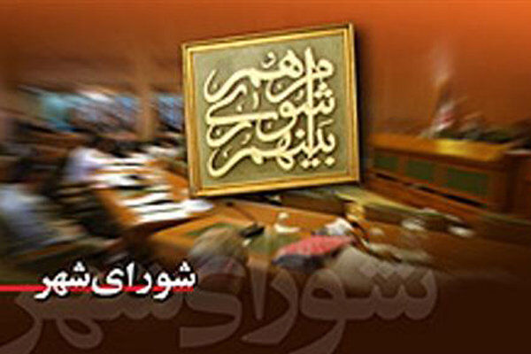 تنبیه کارمند شهرداری که از حقوق نماینده شورای شهر دفاع کرده بود