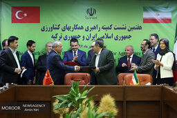 هفتمین نشست کمیته راهبری همکاری های کشاورزی ایران و ترکیه