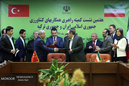 هفتمین نشست کمیته راهبری همکاریهای کشاورزی ایران و ترکیه