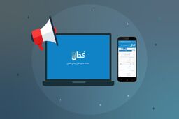 نشر صورت های مالی نهادهای عمومی در سامانه کدال 