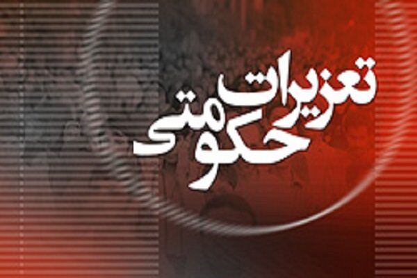 عزم جدی سازمان تعزیرات حکومتی در حوزه مداخله و نظارت بر بازار