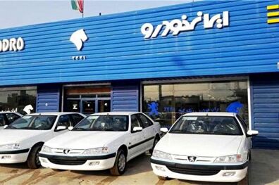  قیمت خودرو امروز ۲۸ بهمن ۱۴۰۲ در بازار مشخص شد 
