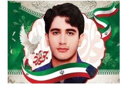 سنگ مزار شهید غیرت + تصویر
