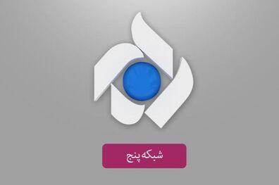 بررسی تفکرات مختلف سیاسی در برنامه «مجری»