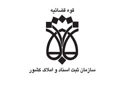طرح کاداستر استان تهران باید تا سال آینده به اتمام برسد