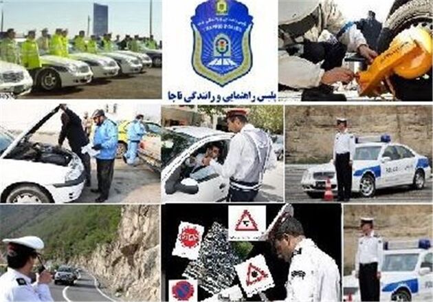 ارسال آنلاین پیامک تخلفات ترافیکی به رانندگان