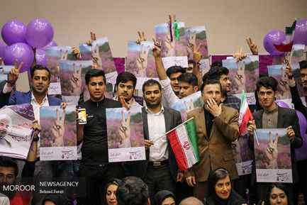 گردهمایی فعالان ستاد روحانی در کرمانشاه