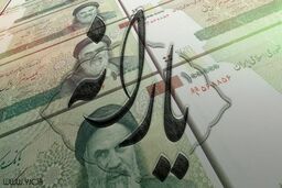 یارانه نقدی بهمن ماه 1401 امشب قابل برداشت است