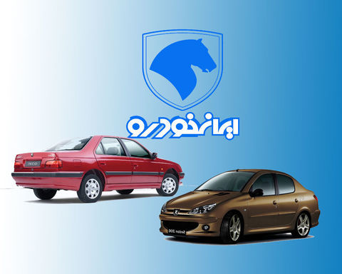 آغاز فروش ویژه ۴ محصول ایران خودرو از فردا