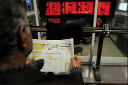  آیا اعتماد به بورس بر می گردد؟
