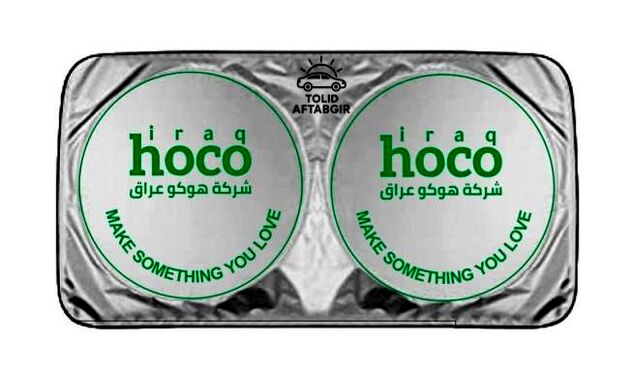 آفتابگیر ماشین،بیلبوردی کوچک با تاثیر بزرگ