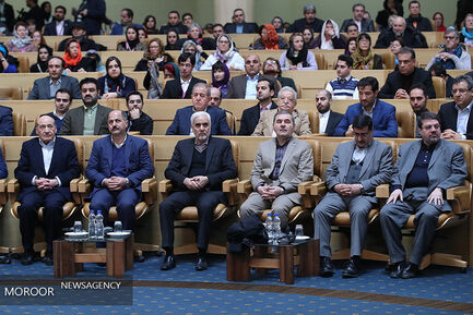 افتتاحیه هفدهمین کنوانسیون جهانی راهنمایان گردشگری