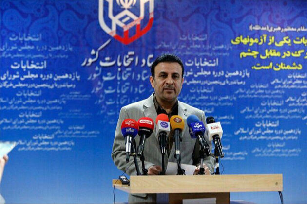 تغییر در زمان مناظره های نامزدهای انتخابات ریاست جمهوری
