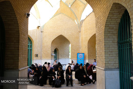  دومین روز برگزاری آزمون سراسری