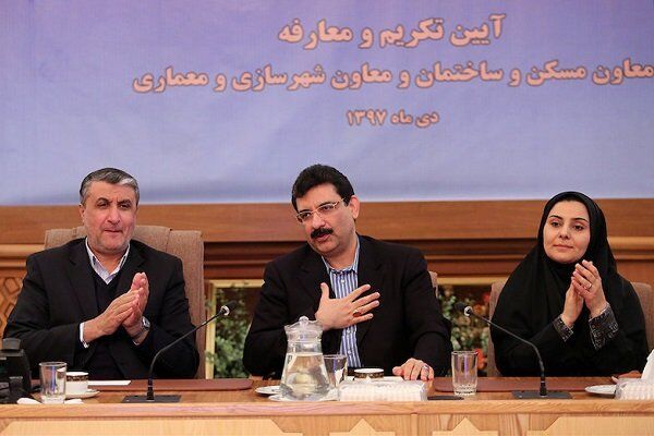 مراسم تودیع و معارفه معاونان مسکن و شهرسازی برگزار شد