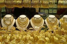 قیمت طلا ۲۸ آبان ۹۸ مشخص شد