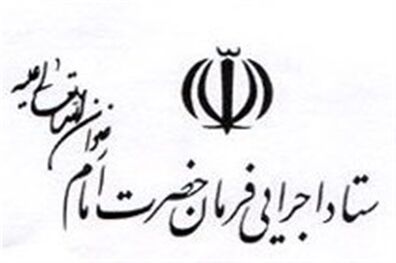 دعوت احزاب و گروه‌های سیاسی از مردم برای حضور در راهپیمایی روز قدس