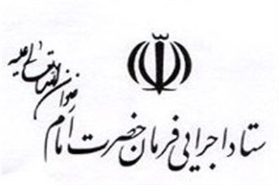 دعوت احزاب و گروه‌های سیاسی از مردم برای حضور در راهپیمایی روز قدس