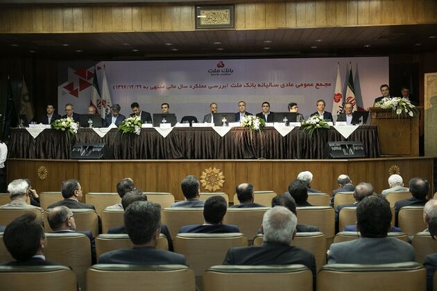 مهر تایید سهامداران بر عملکرد ارزشمندترین بانک بورسی