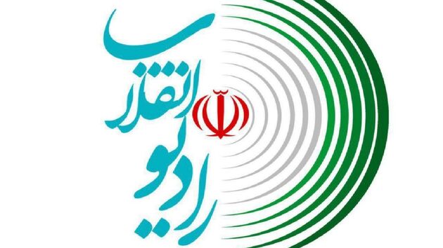آغاز به کار رادیو انقلاب همزمان با گرامیداشت دهه فجر