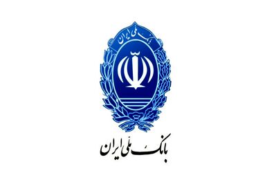 پشتیبانی همه جانبه بانک ملی ایران از افزایش توان تولید صنایع مواد غذایی در کشور
