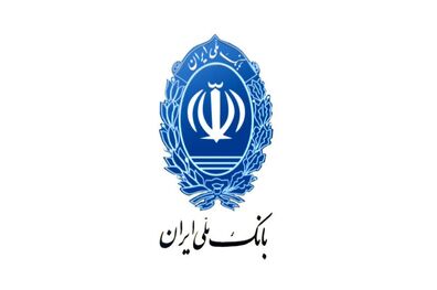 تعیین تکلیف 70 مورد از املاک تملیکی بانک ملی ایران