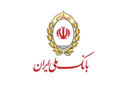 بیمارستان بانک ملی ایران به ١٢٠٠زائر حرم امام خمینی (ره) خدمت رسانی کرد