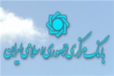 بانک‌ها در فروردین 22 هزار میلیارد تومان تسهیلات دادند