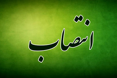 احکام فرمانداران میناب و قشم از سوی وزیر کشور صادر شد