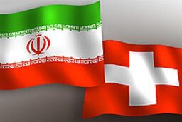 اعتراض شدید ایران به آمریکا
