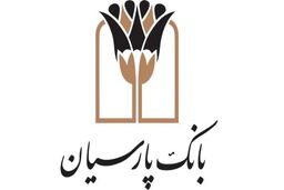 رونمایی از چهارسوق مالی بانک پارسیان