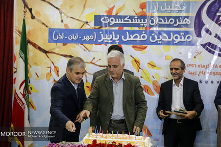 جشن تولد هنرمندان پیشکسوت متولد فصل پاییز