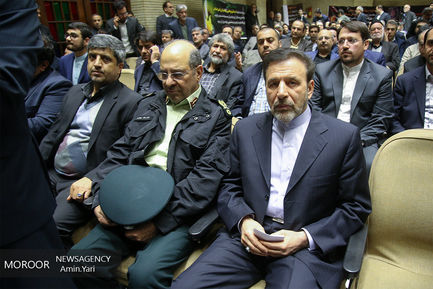 مراسم ختم رییس و معاون سازمان تامین اجتماعی