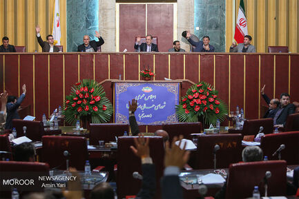 سیزدهمین جلسه عمومی شورای عالی استانها