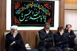 مراسم عزاداری حضرت اباعبدالله الحسین (ع) با حضور رییس جمهور برگزار شد