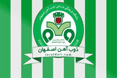 واکنش باشگاه ذوب آهن به درج شایعاتی مبنی بر مذاکره با برخی مربیان