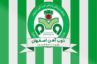 واکنش باشگاه ذوب آهن به درج شایعاتی مبنی بر مذاکره با برخی مربیان