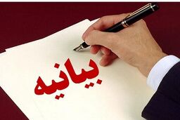 روزنامه سعودی «الشرق الاوسط» باید عذرخواهی کند