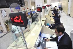 بانک مرکزی دستورالعمل وام جهش تولید مسکن را به بانک‌ها ابلاغ کرد