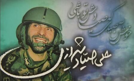 ساخت سریال شهید صیاد شیرازی به جریان افتاد/ جلسه گروه نویسندگان با ستاد کل نیروهای مسلح