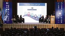حضور فولاد مبارکه در نوزدهمین کنفرانس بین‌المللی مهندسی صنایع
