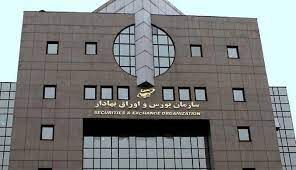 سازمان بورس همگام با تعطیلی ۶ روزه بانک‌های استان تهران تعطیل شد