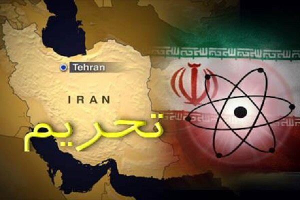 دو فرد و یک نهاد به لیست تحریم های آمریکا اضافه شدند