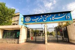 دانشجویان بازداشتی آزاد شدند