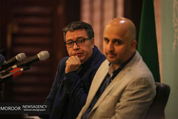 نشست خبری سی و پنجمین جشنواره فیلم فجر
