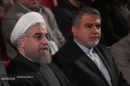 مراسم اهدای جایزه کتاب سال