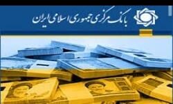 10درصد کسر شده از مانده سپرده‌ها به مردم برگردانده می شود 