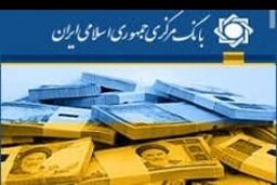 عملکرد صرافی‌های منتخب در خرید و فروش ارز